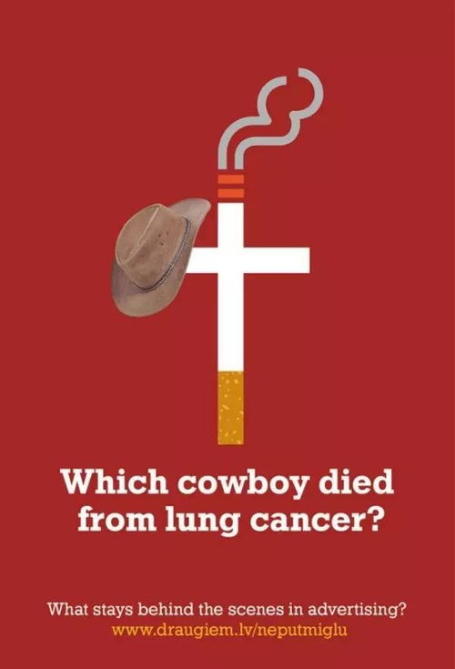 平面广告欣赏之公益戒烟